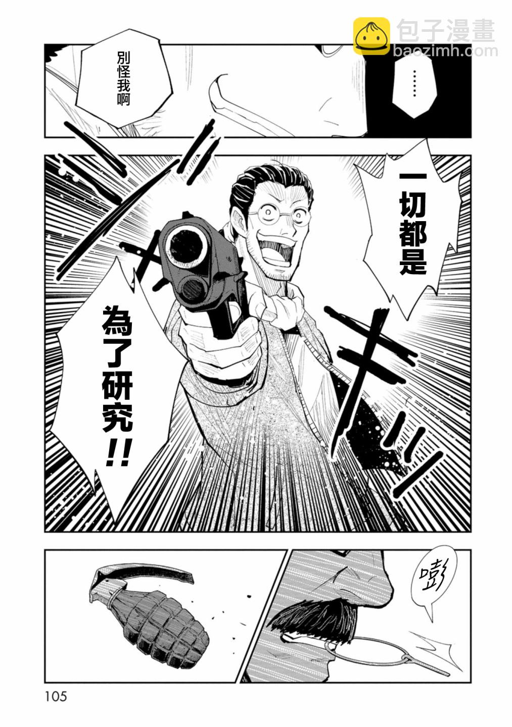 第07话25