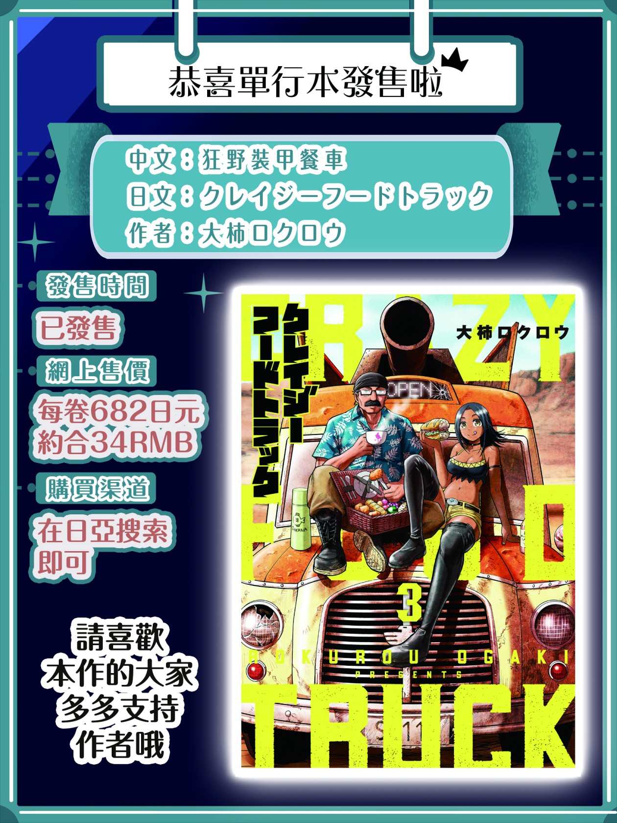 第07话27