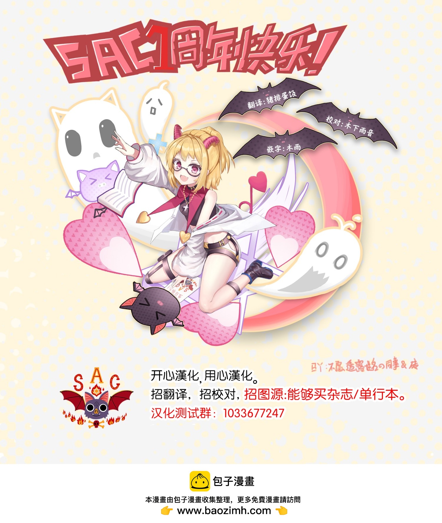 第07话28