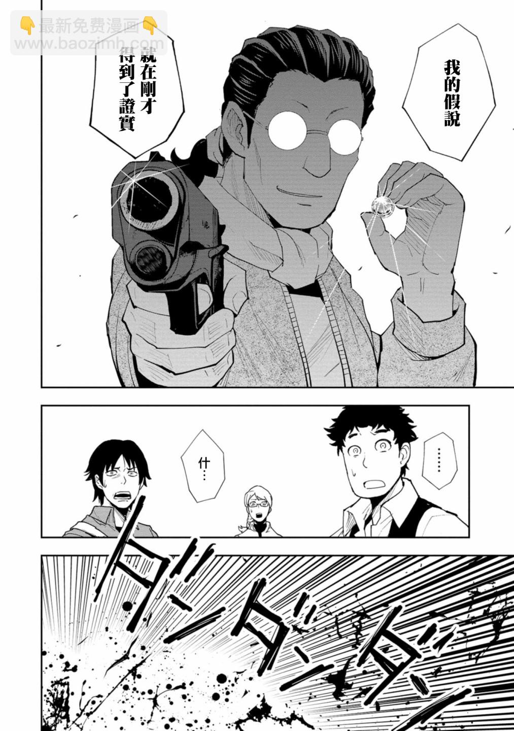 第07话6
