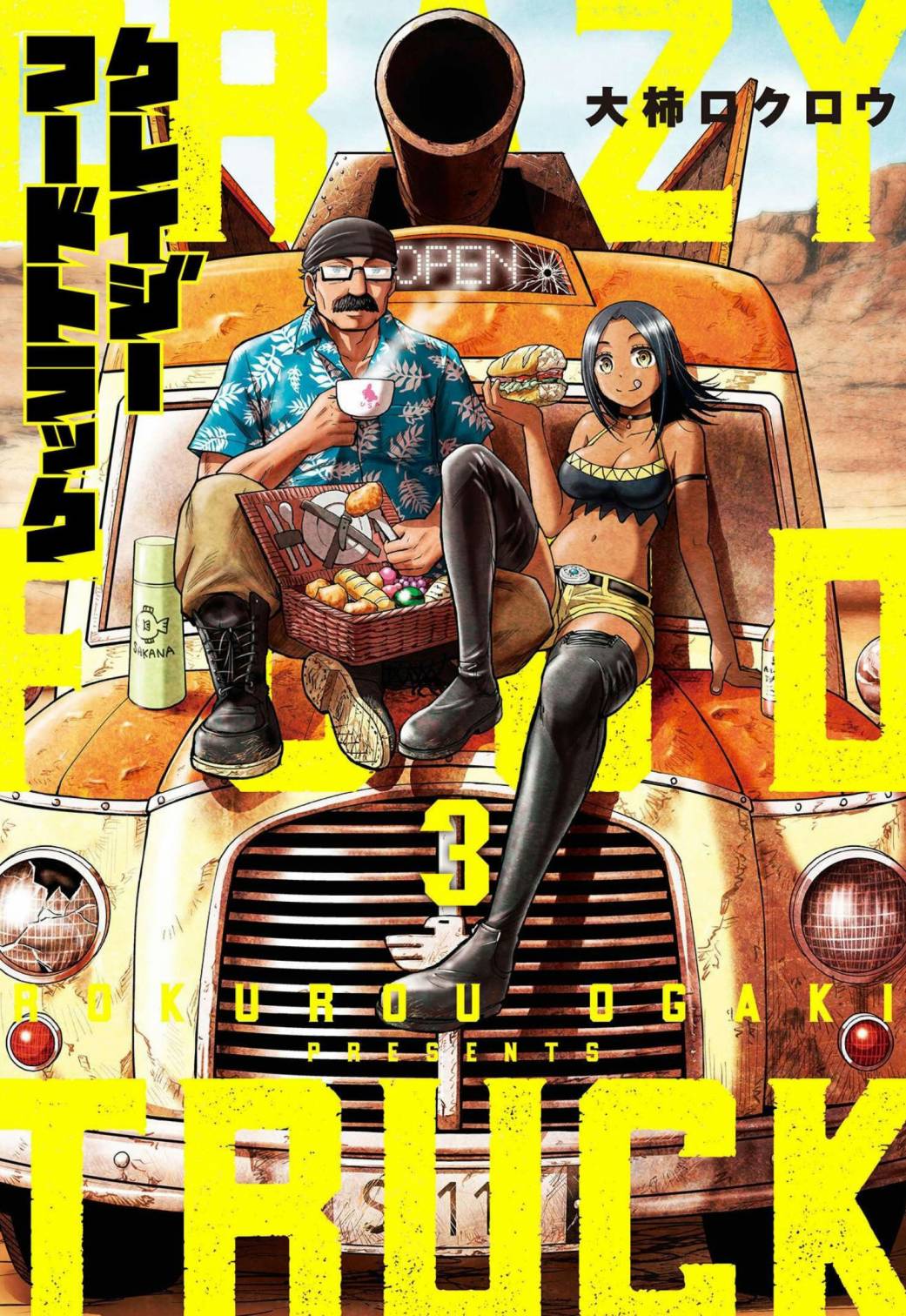 第11话0
