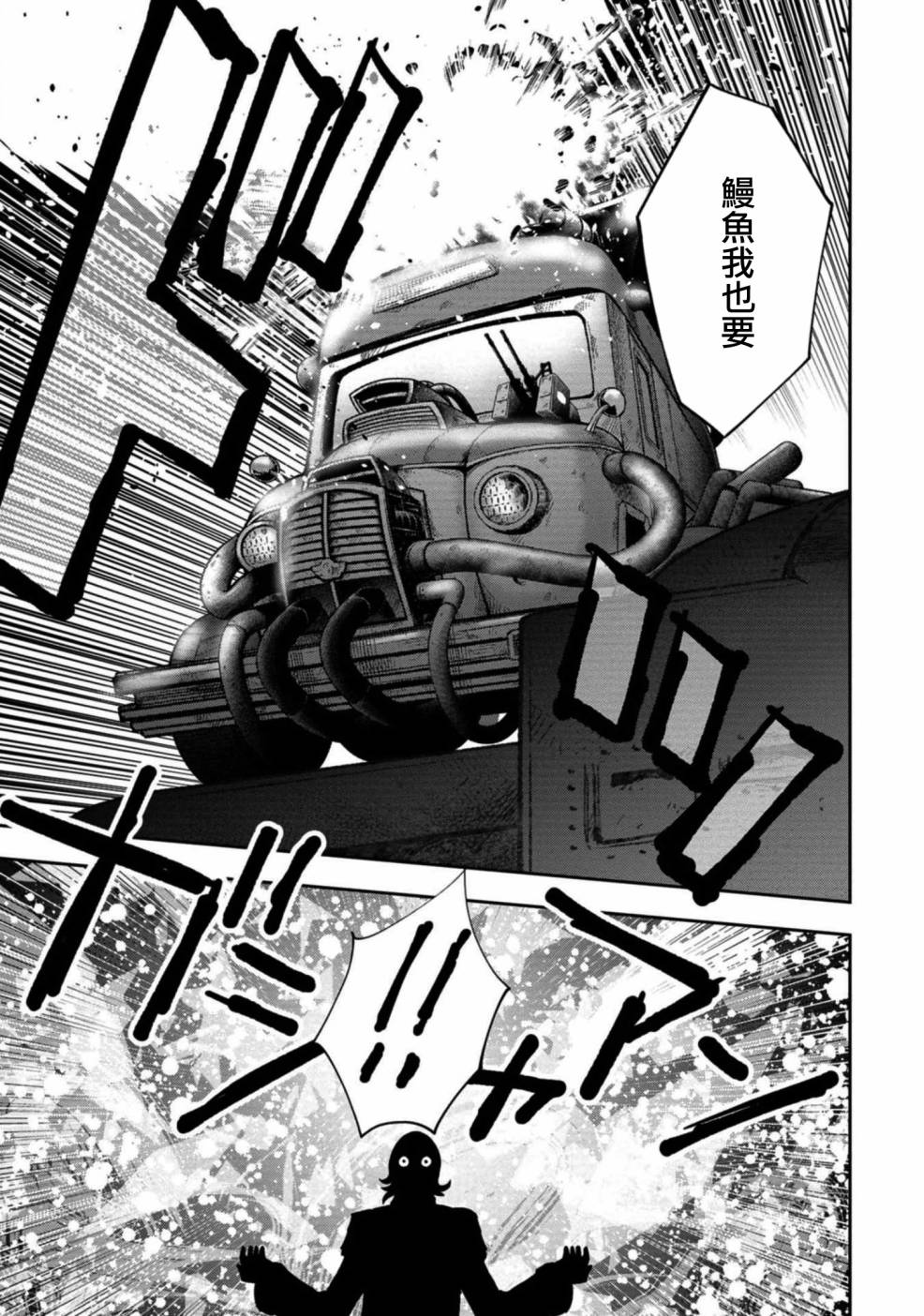 第11话23