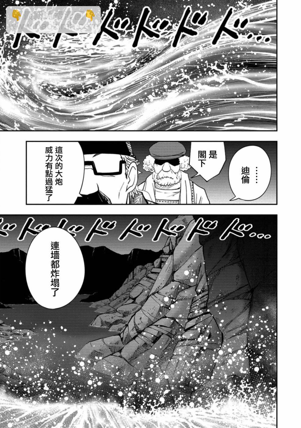 第11话25