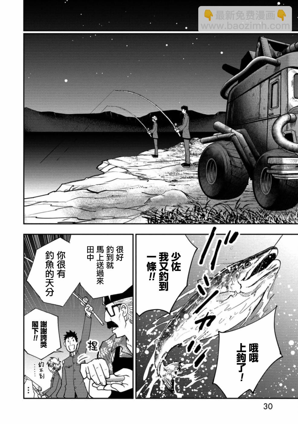 第11话28