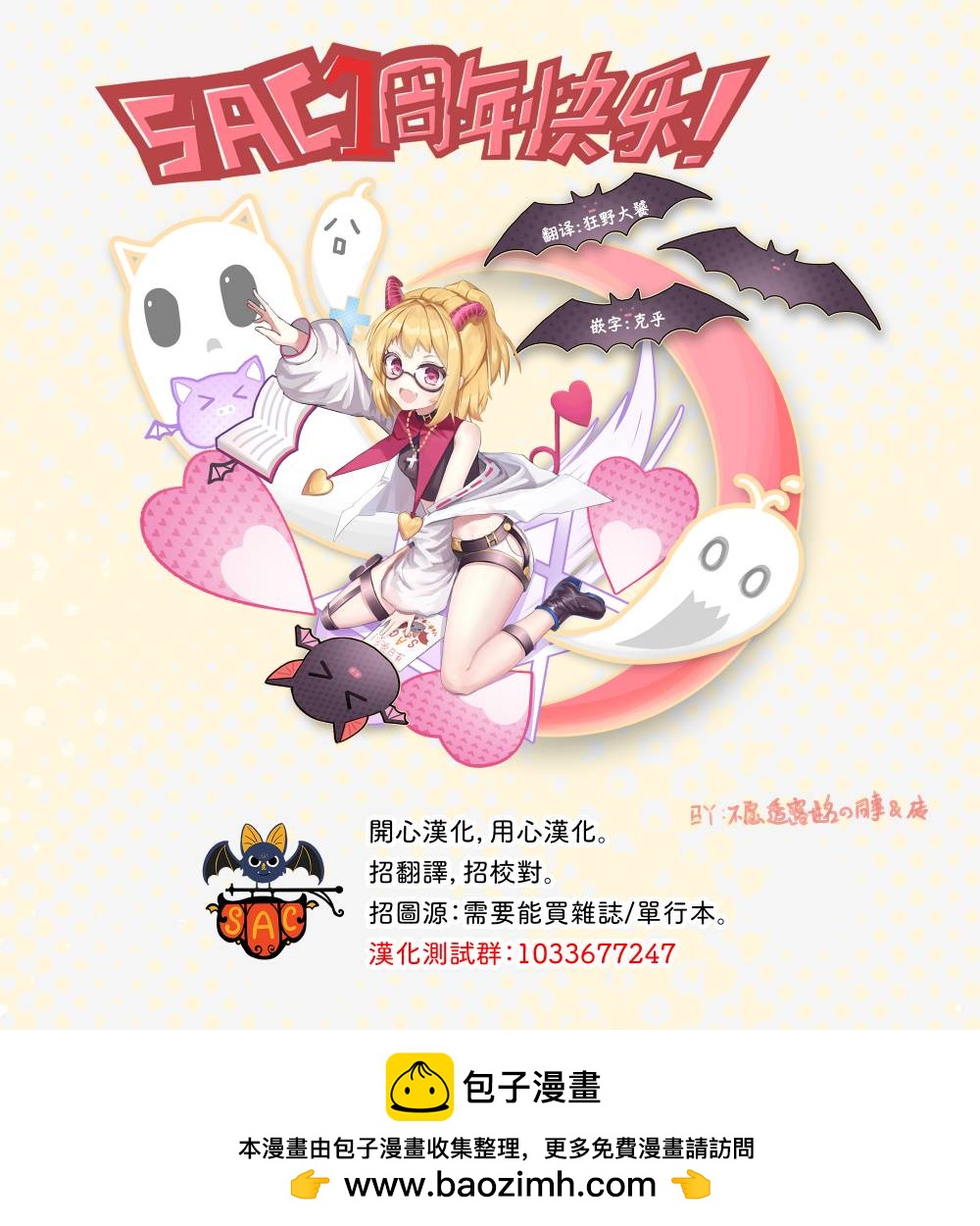 第11话31
