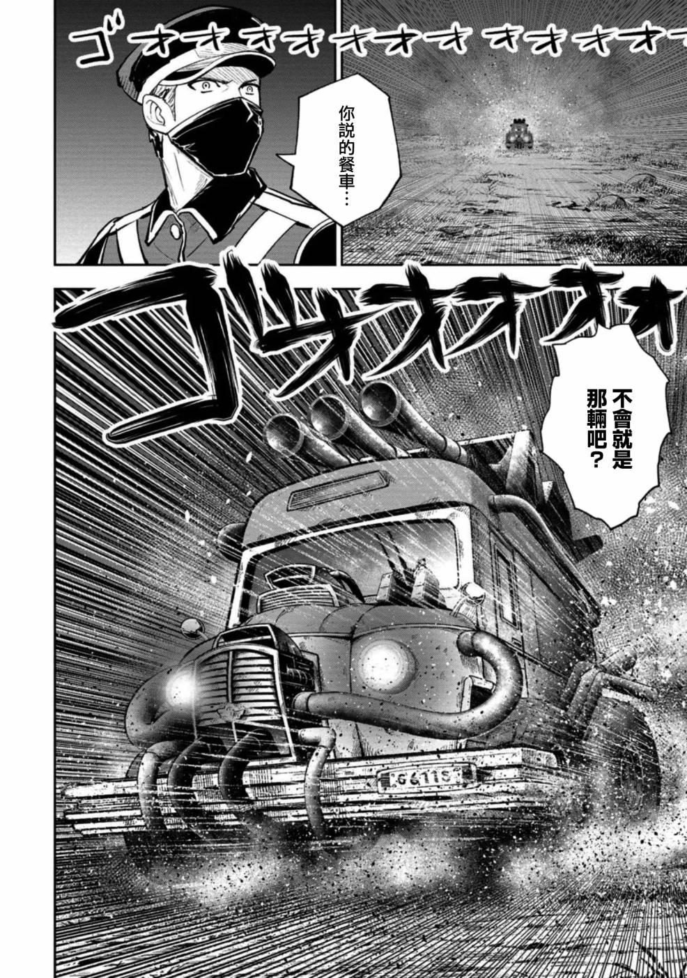 第11话7