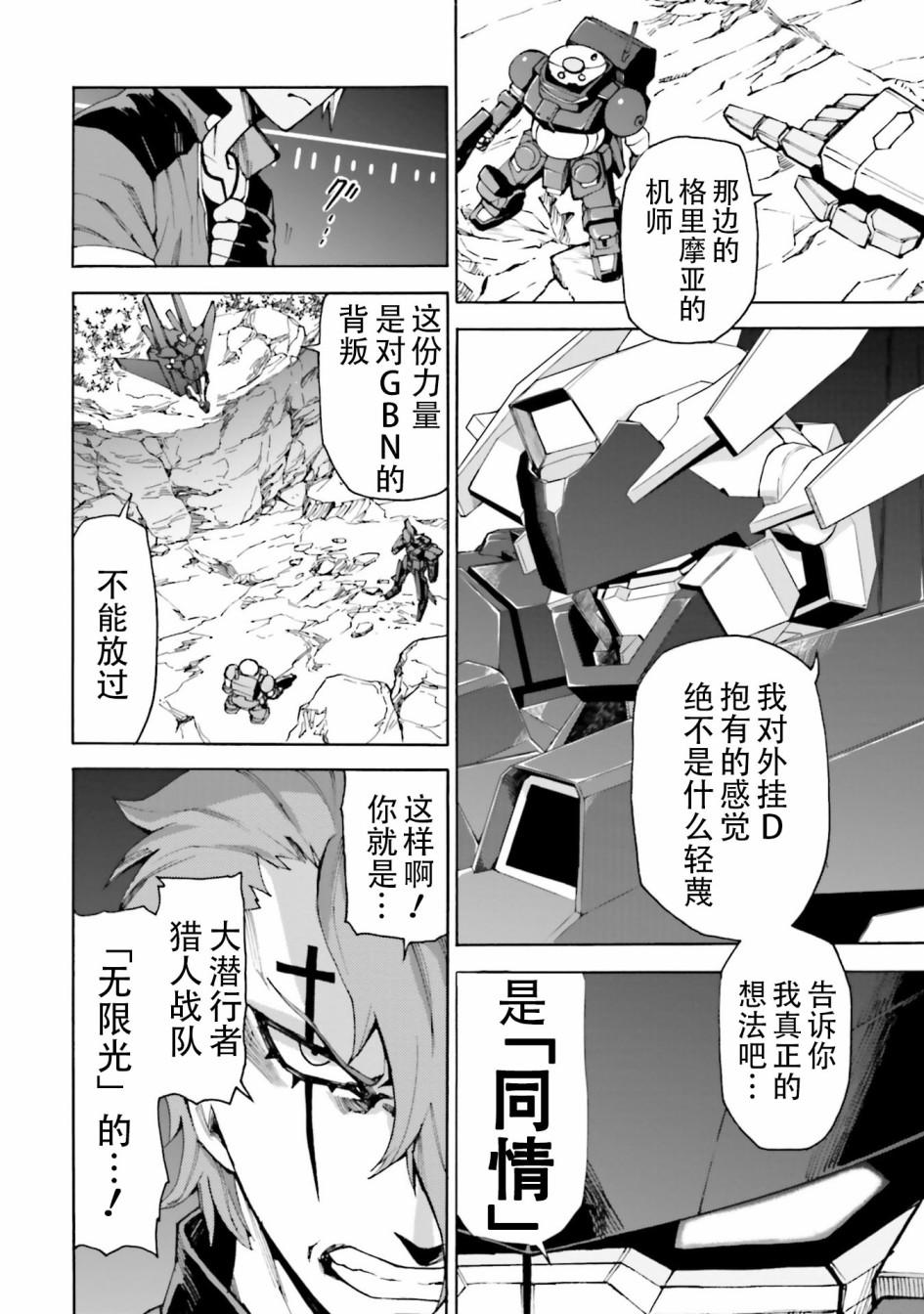 第04话1