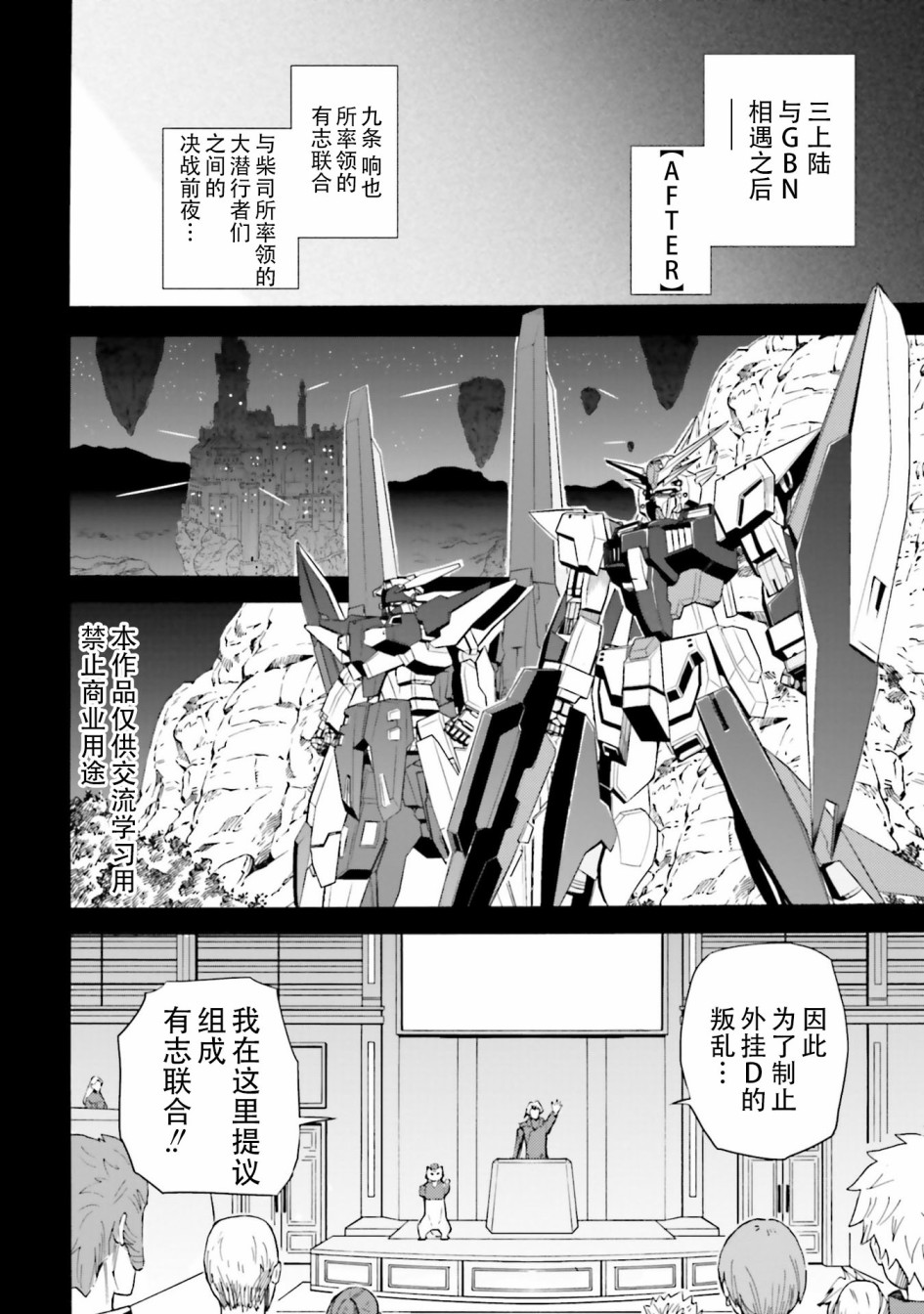 第04话15