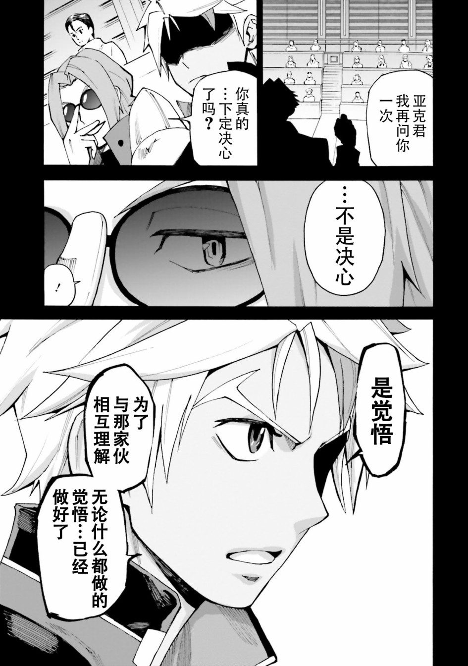 第04话16