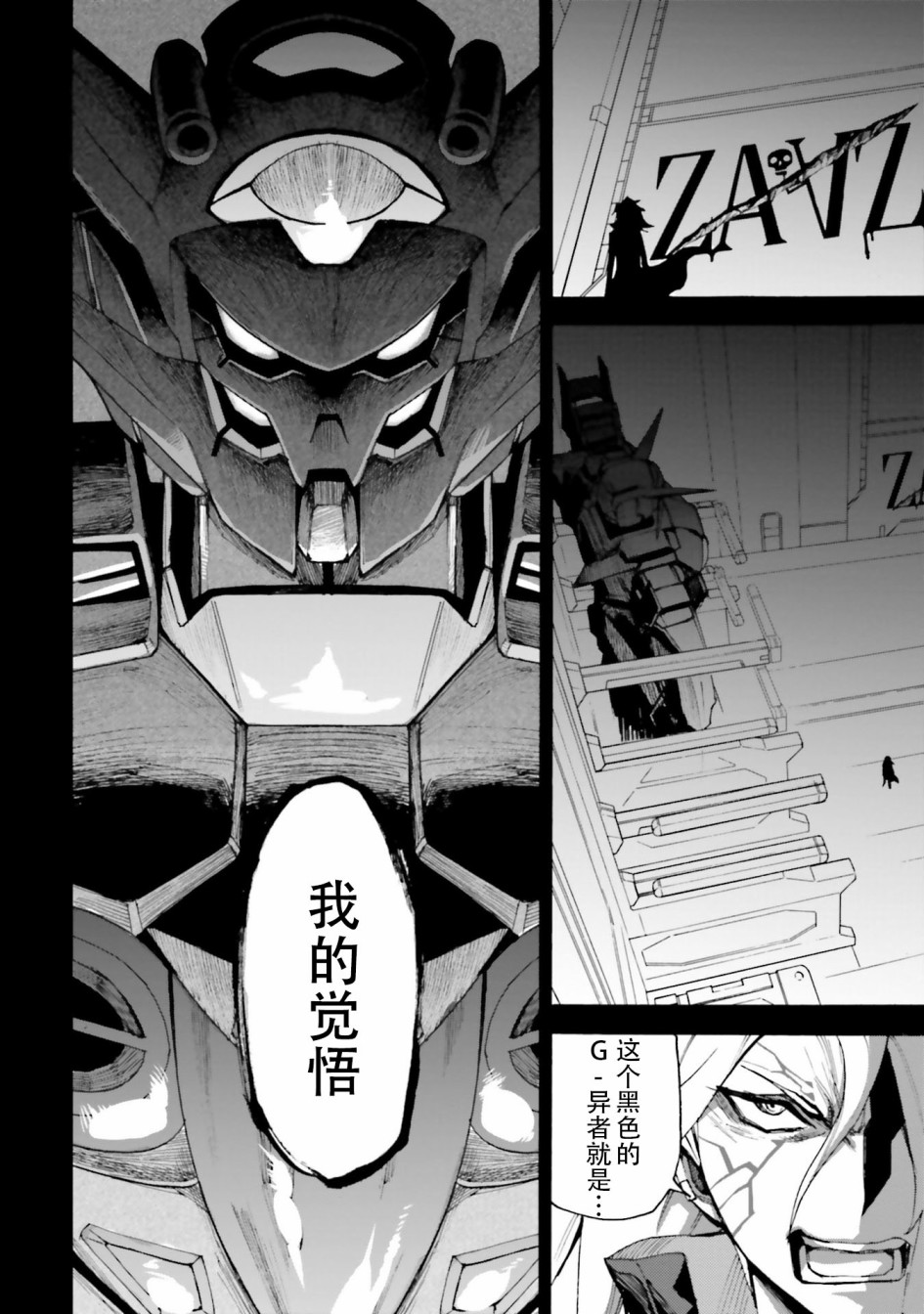 第04话17