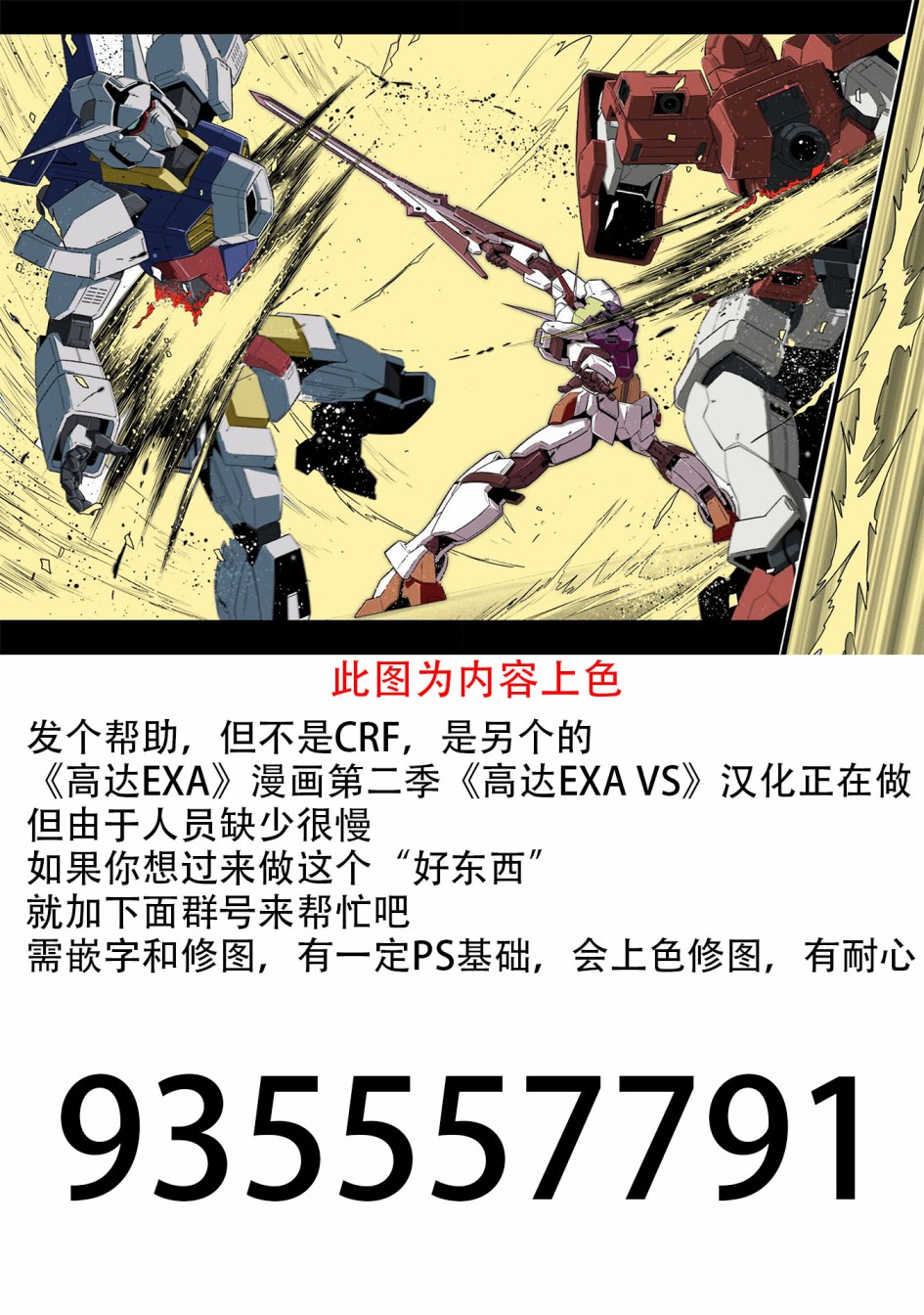 第04话19