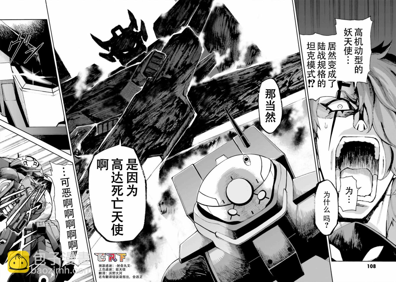 第04话6