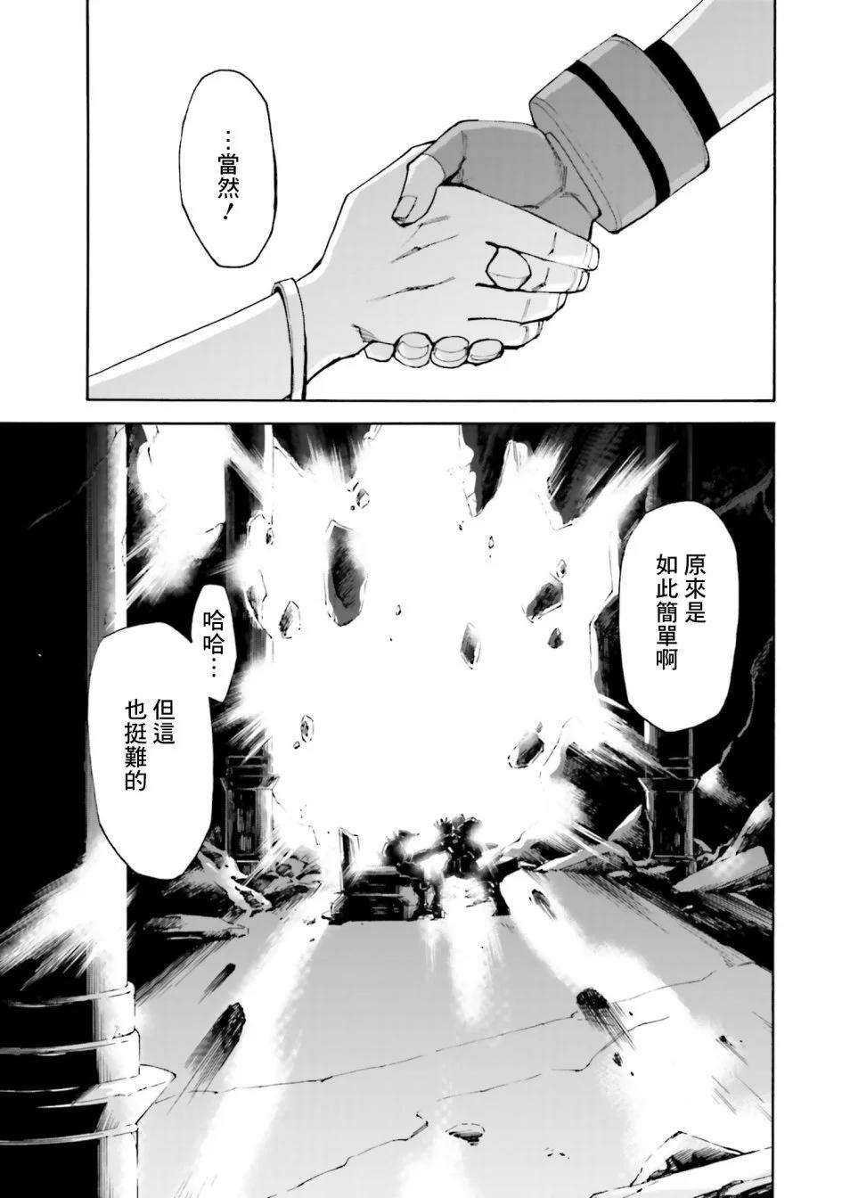 第12话40