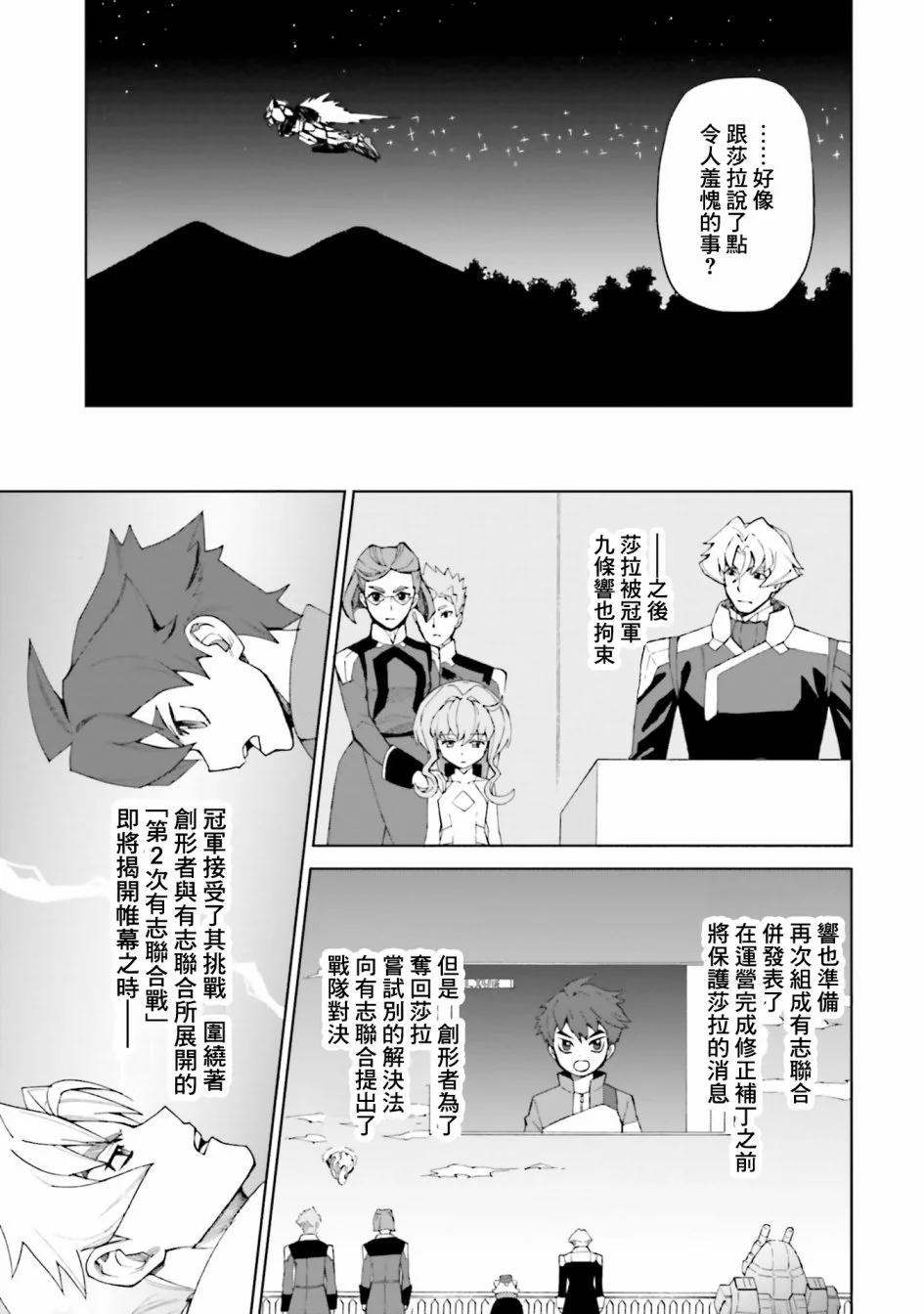第12话6