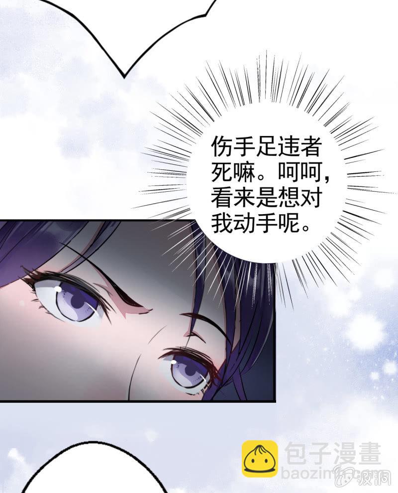第6话12