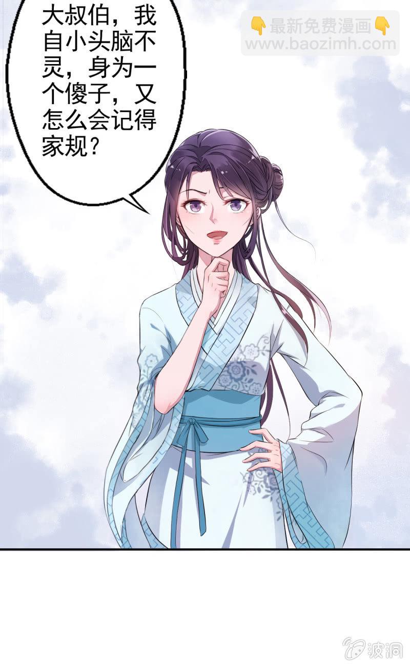 第6话13