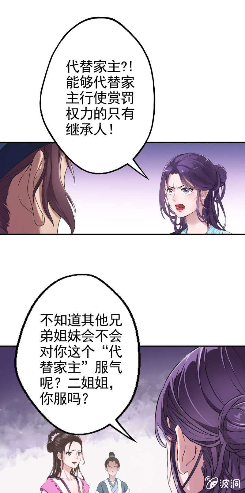 第6话17