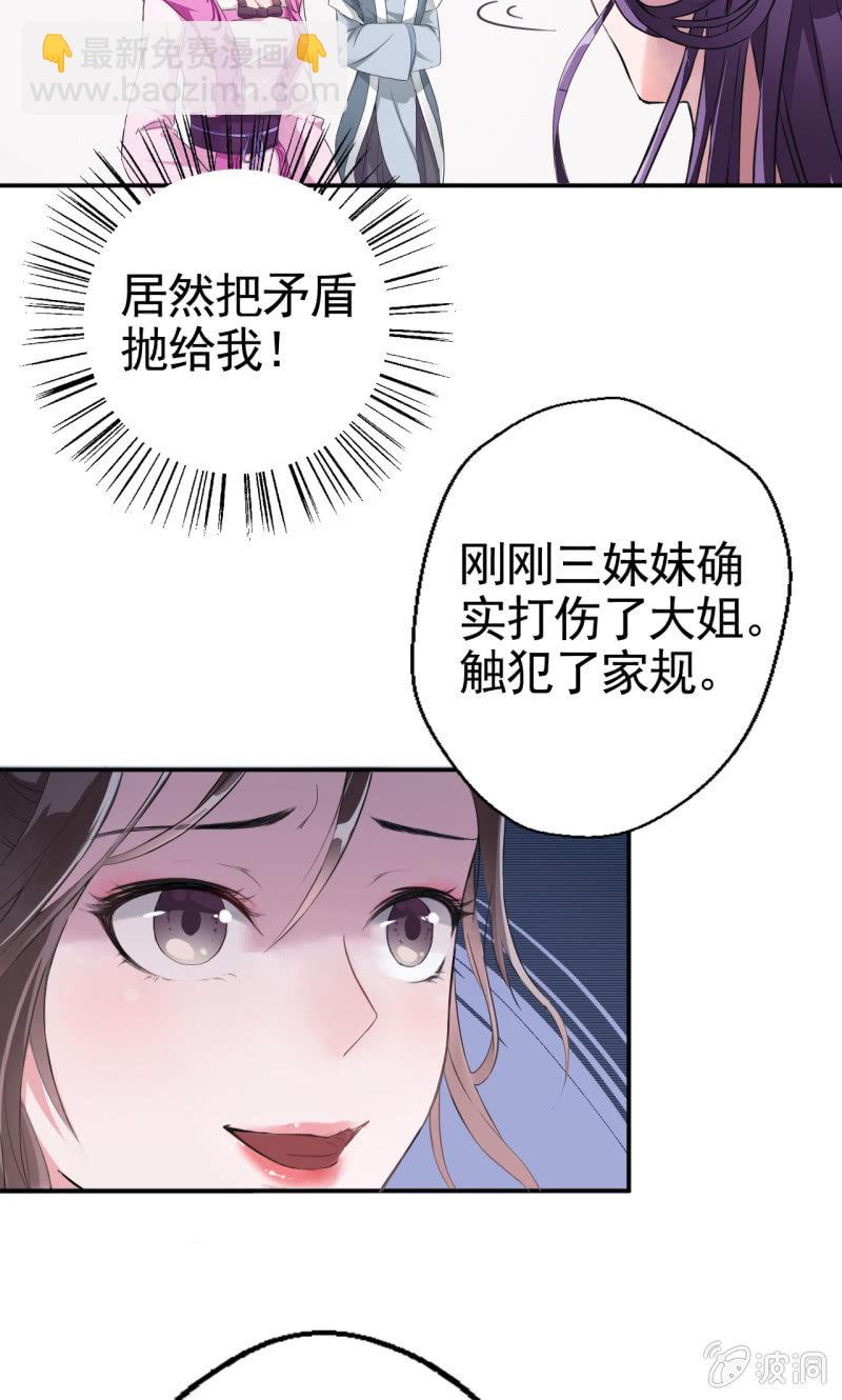第6话18