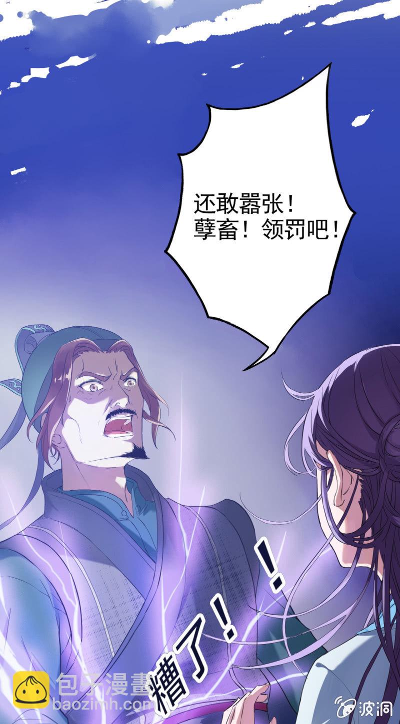 第6话21