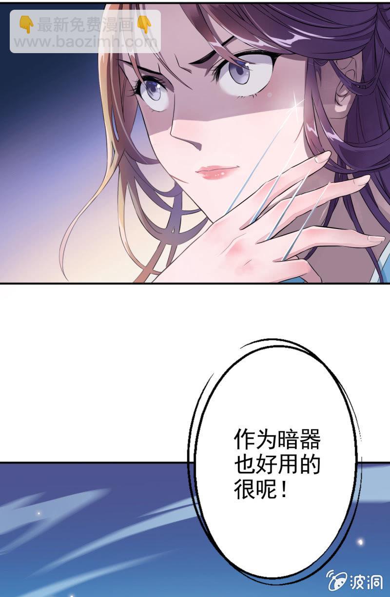 第6话4