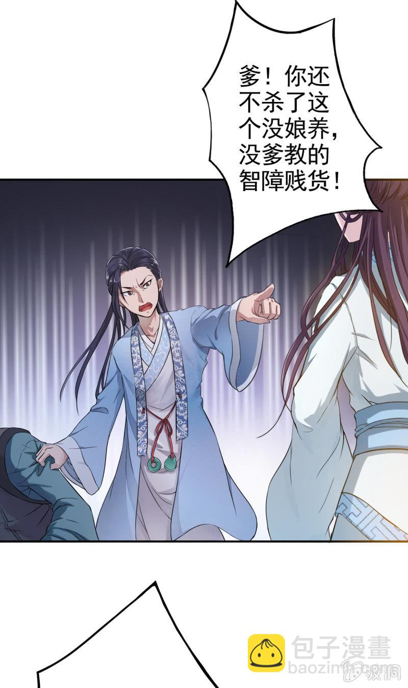 第6话9
