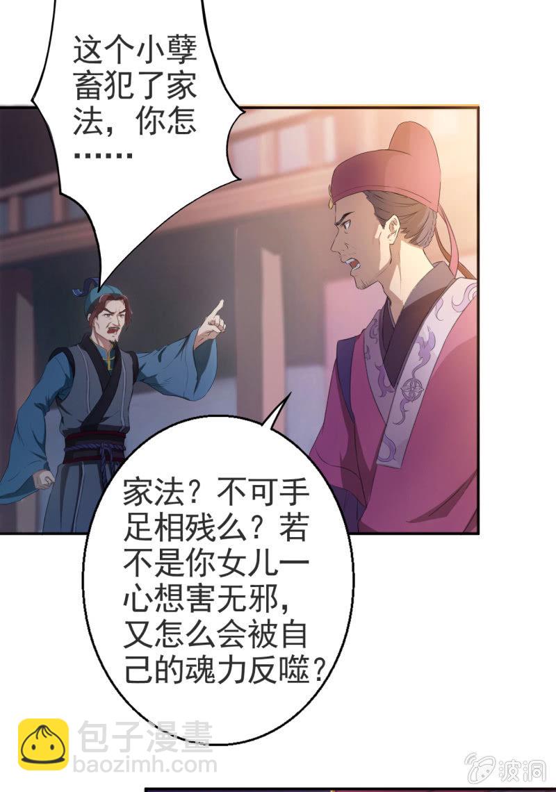 第7话11