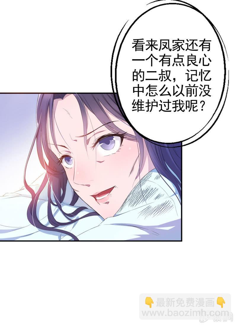 第7话15