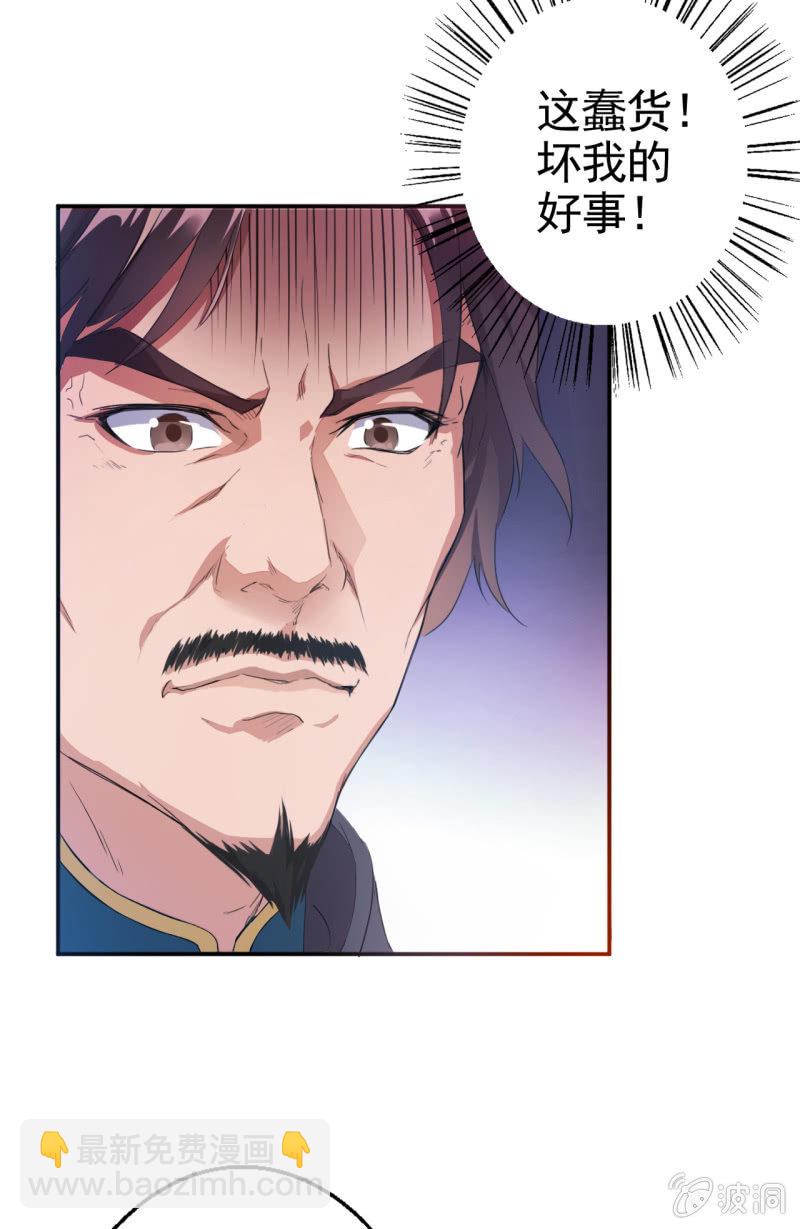 第7话18