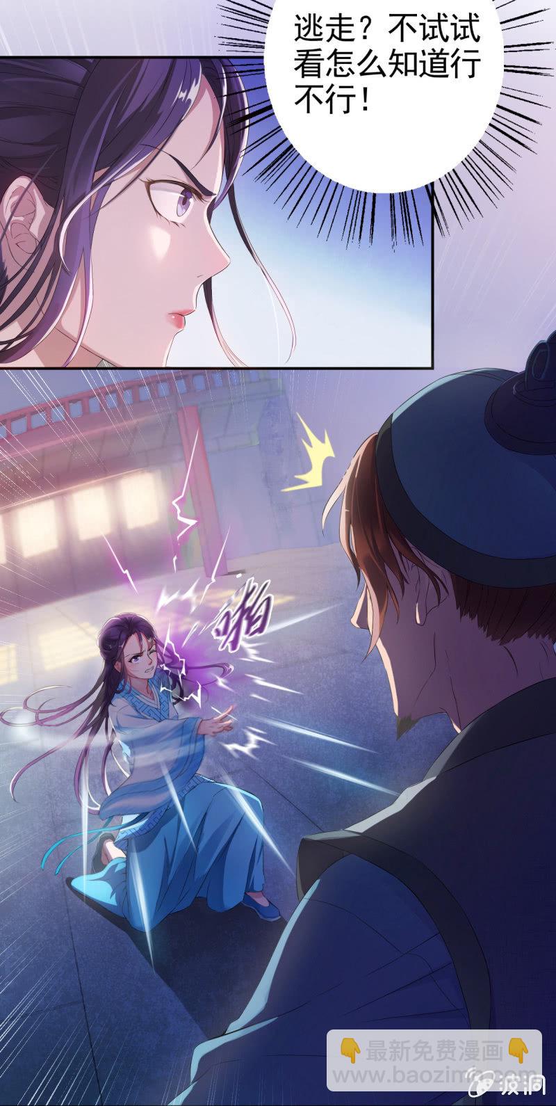 第7话2