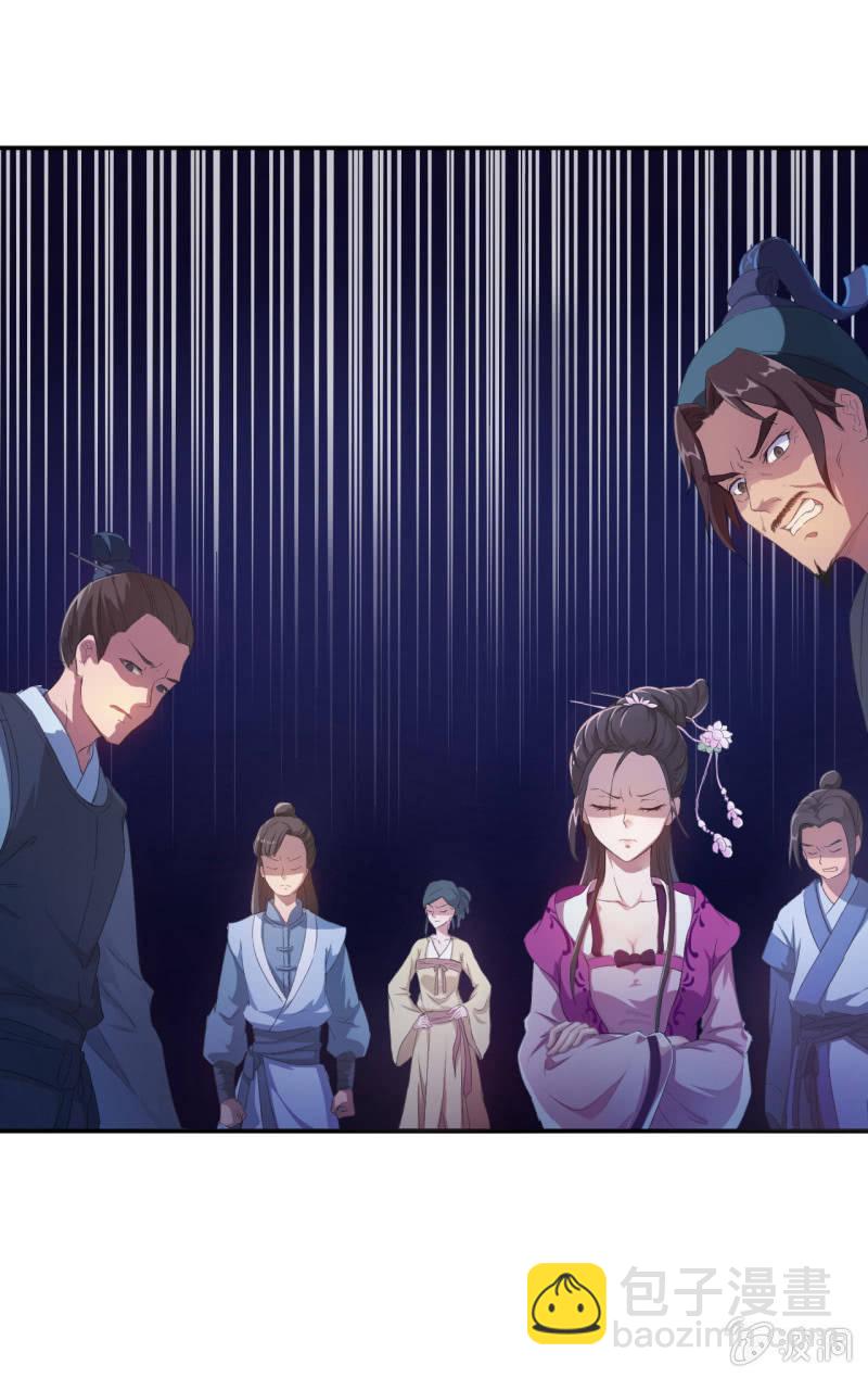 第7话20