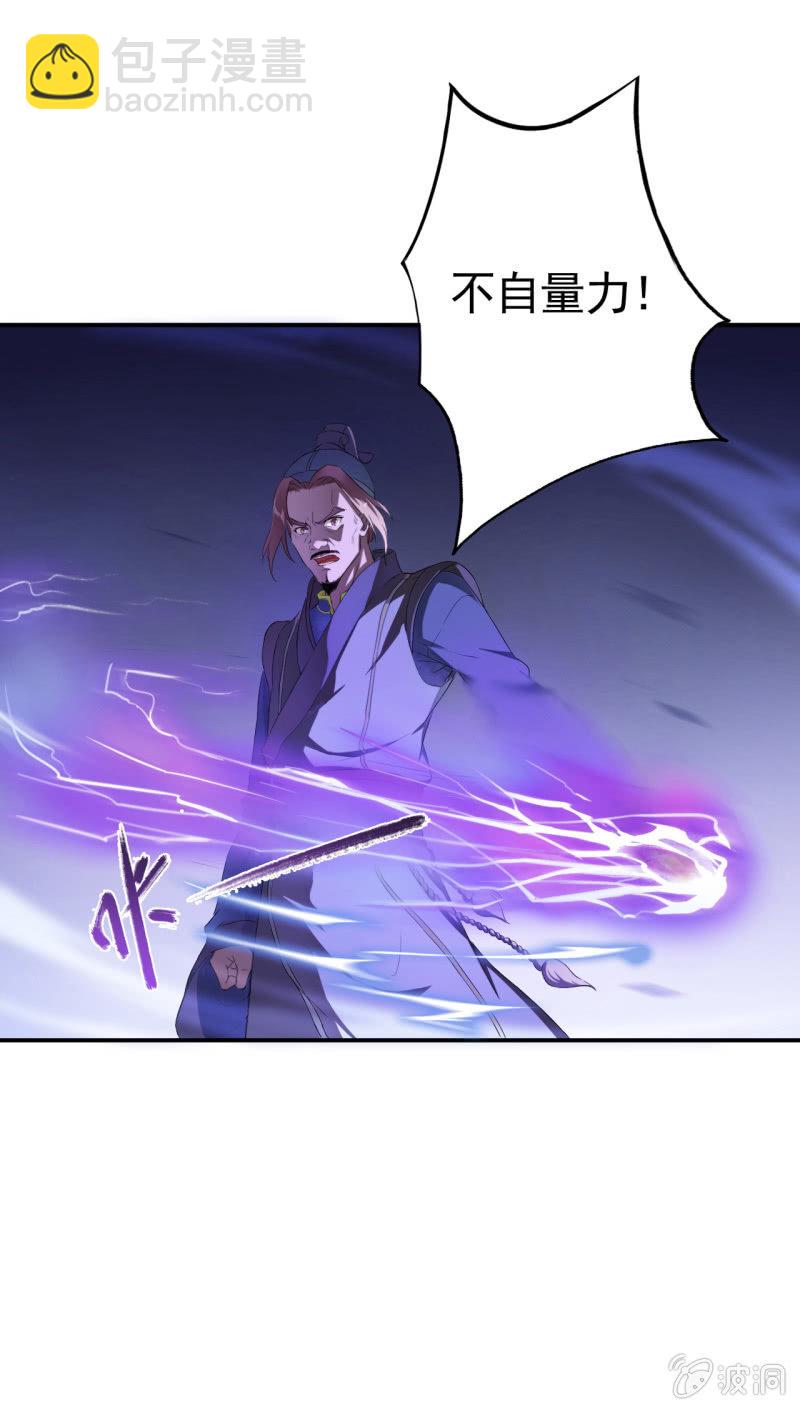 第7话4