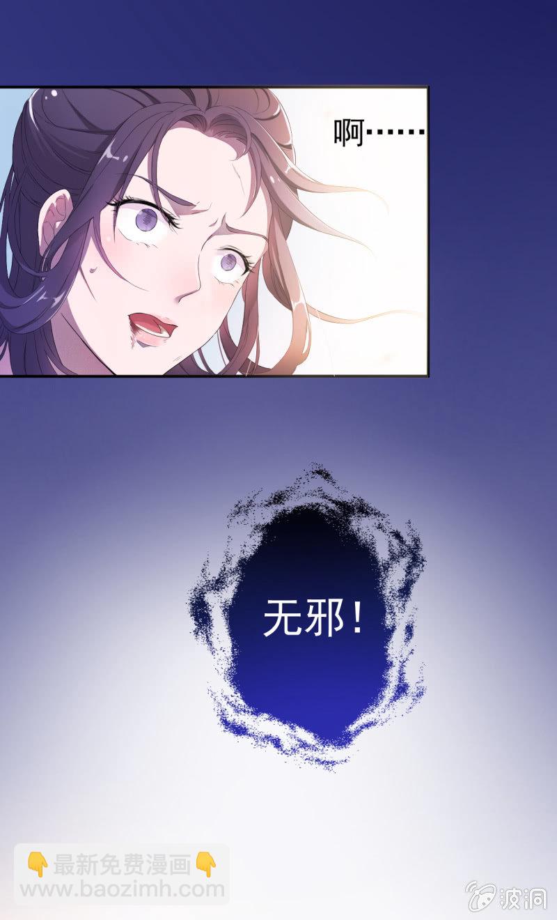 第7话5