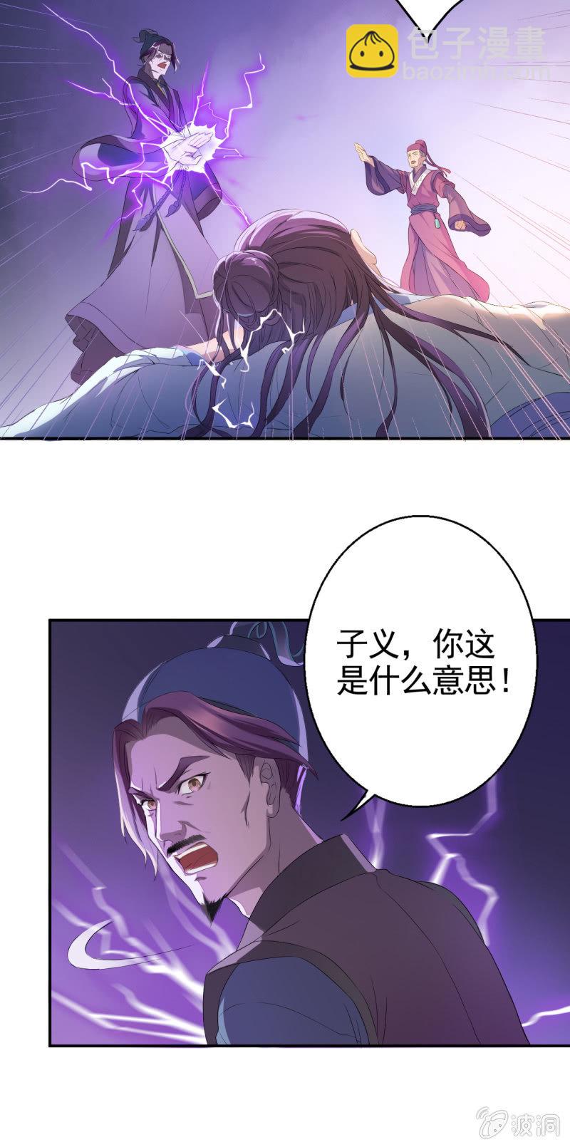第7话7