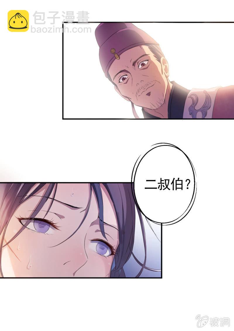 第7话9