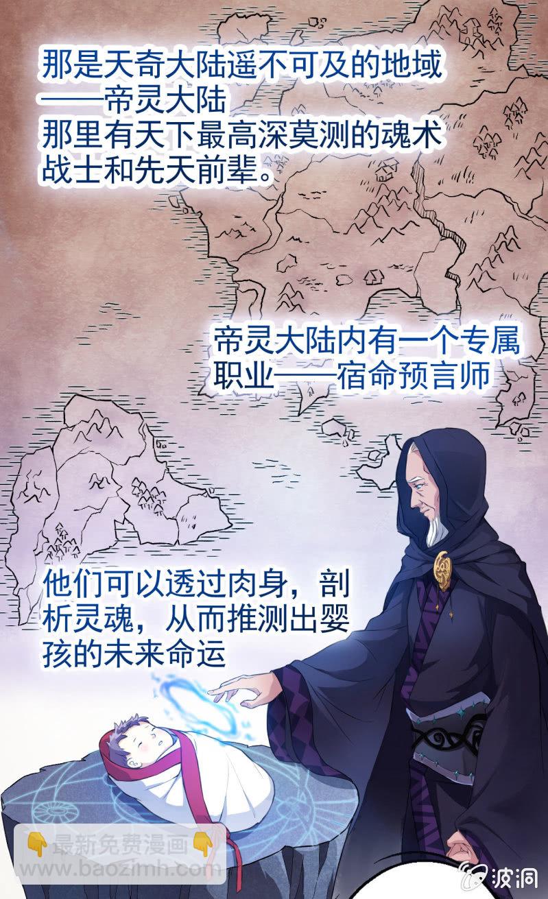 第8话10