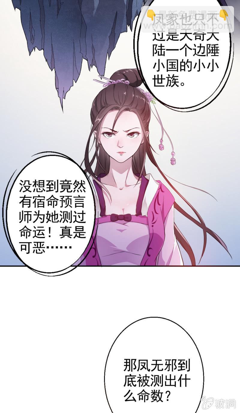 第8话11