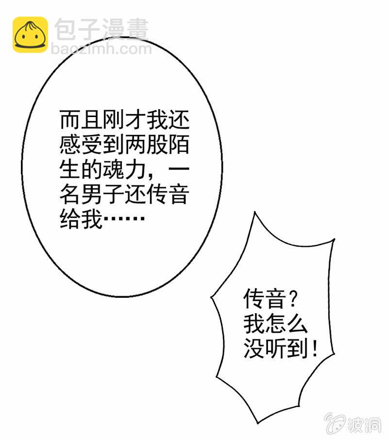 第8话15