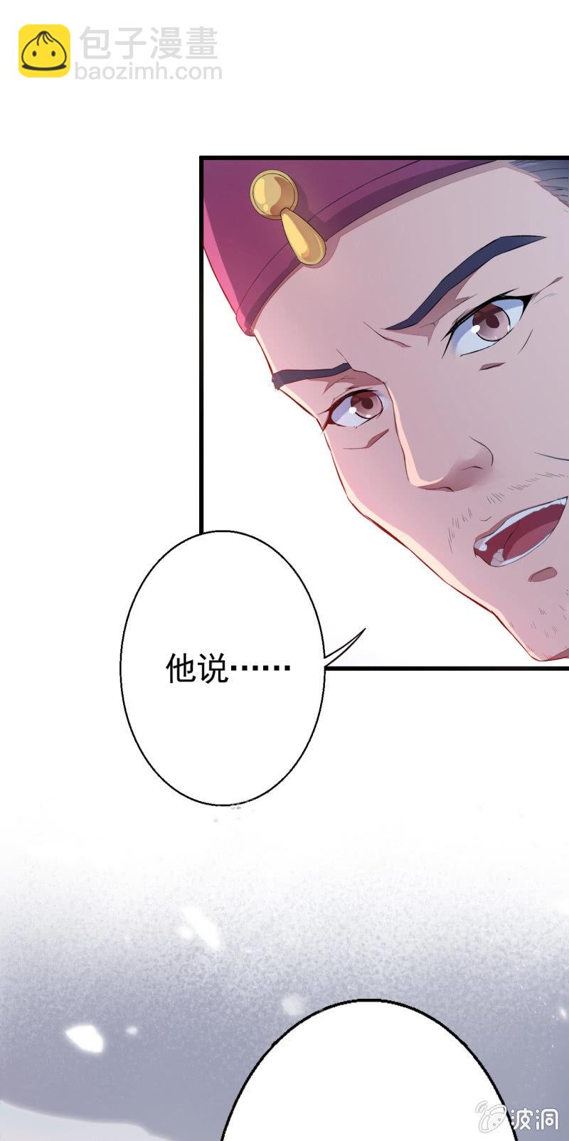 第8话17