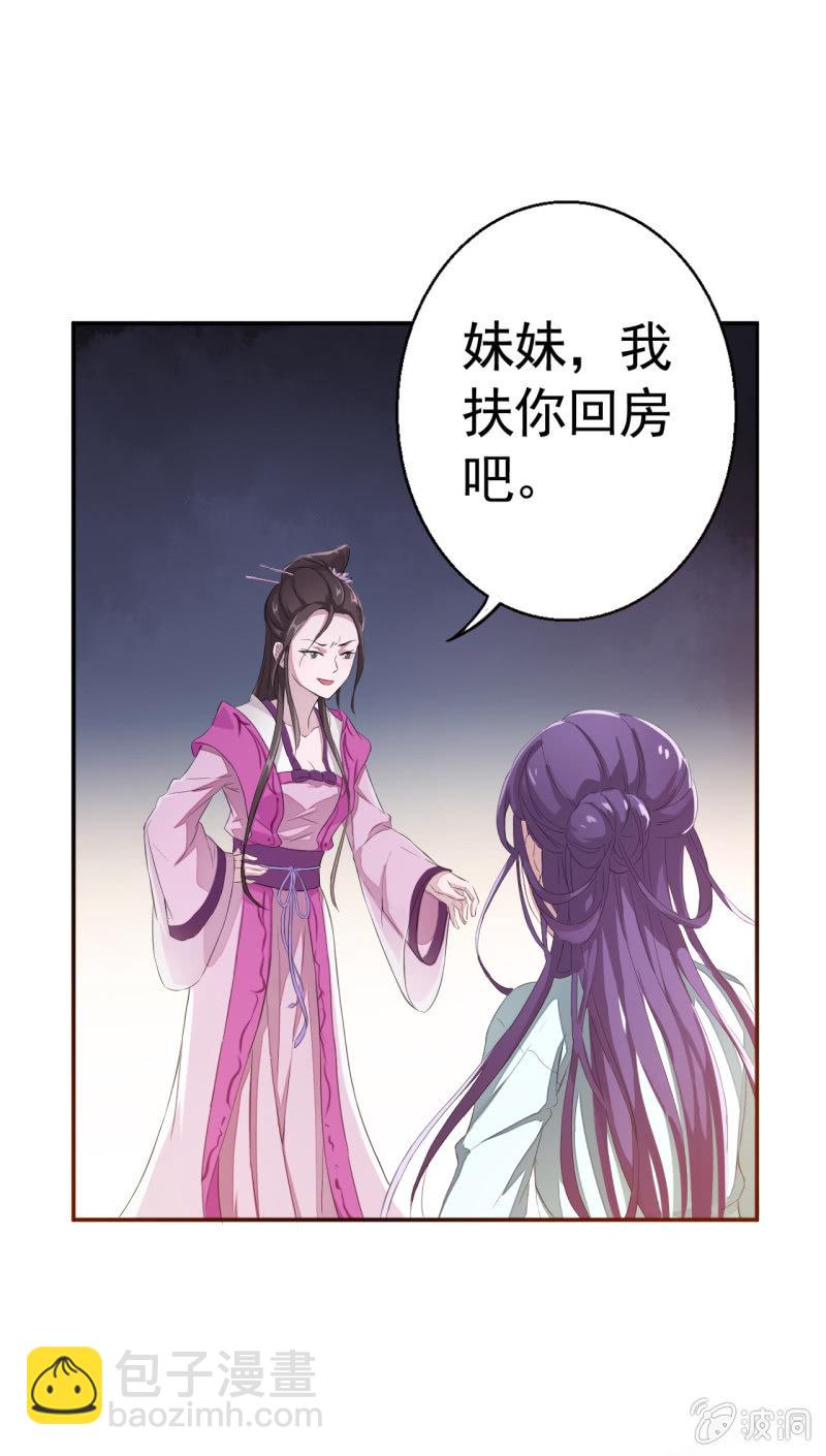 第8话2
