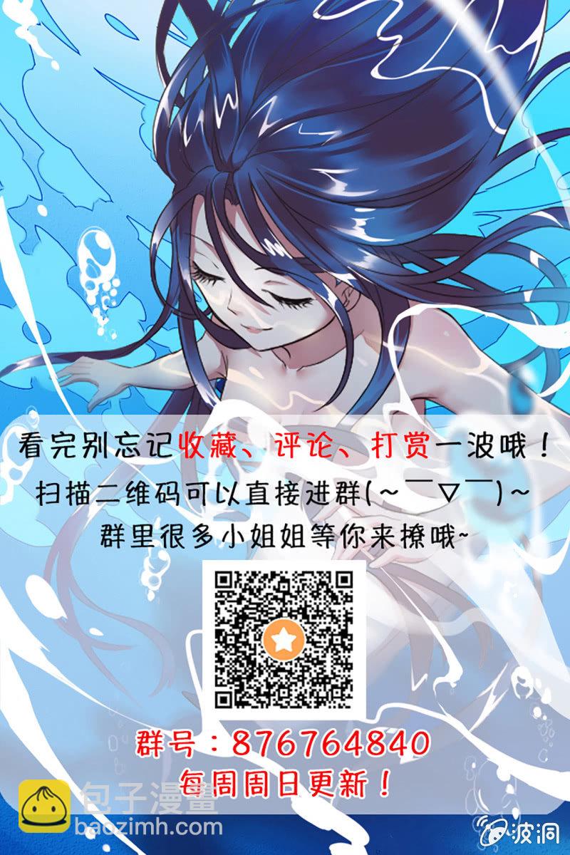 第8话20