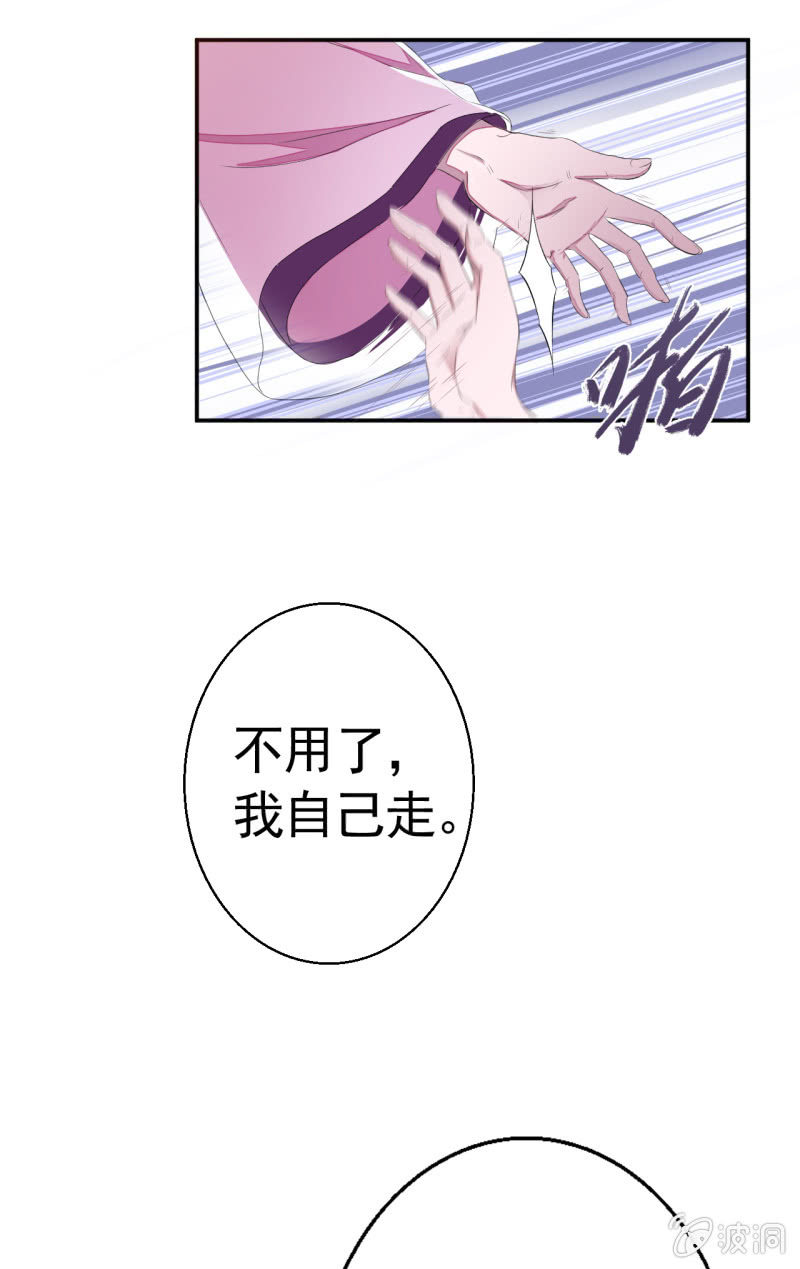 第8话3