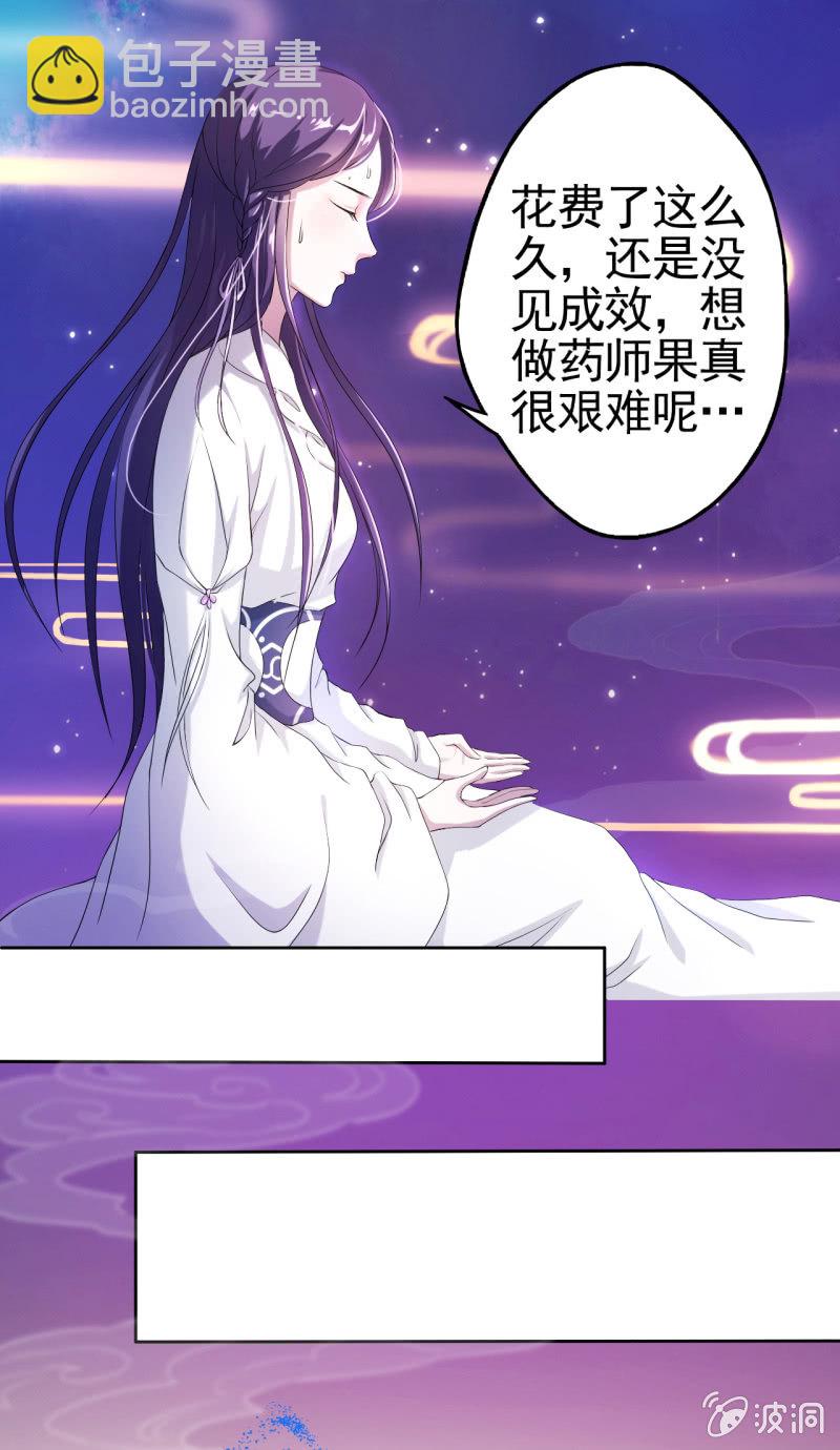 第16话4