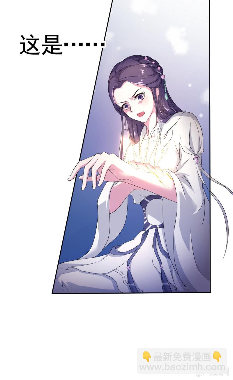 第16话9
