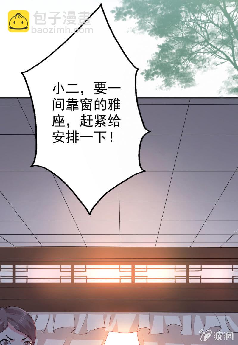 第19话12