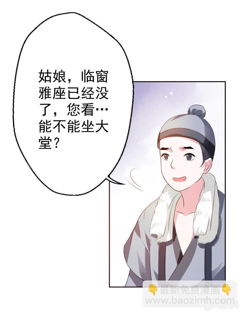 第19话14