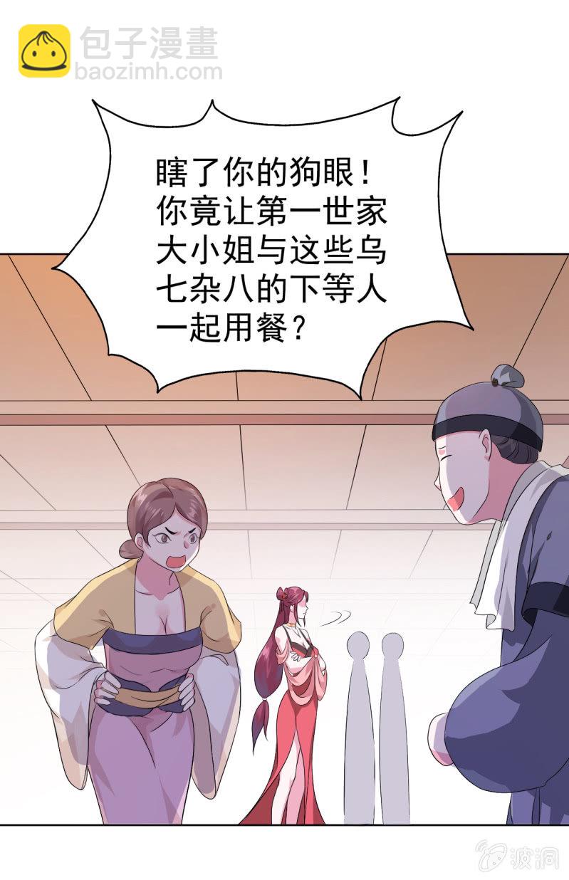 第19话15