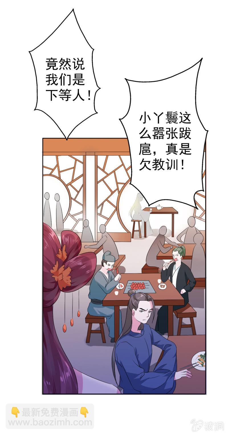 第19话16