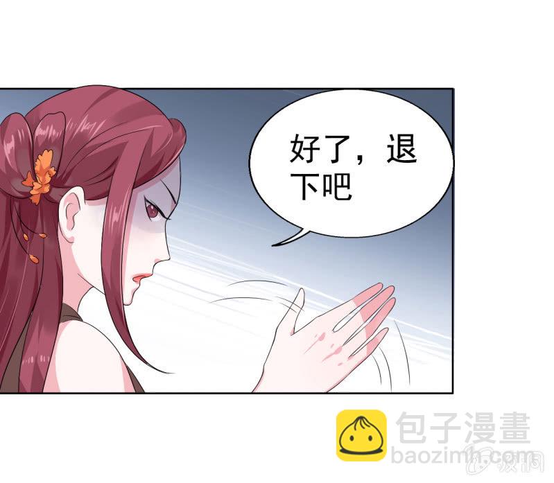 第19话17