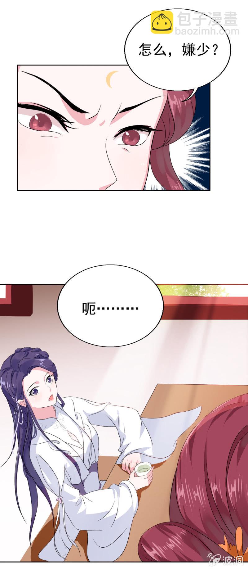 第19话21