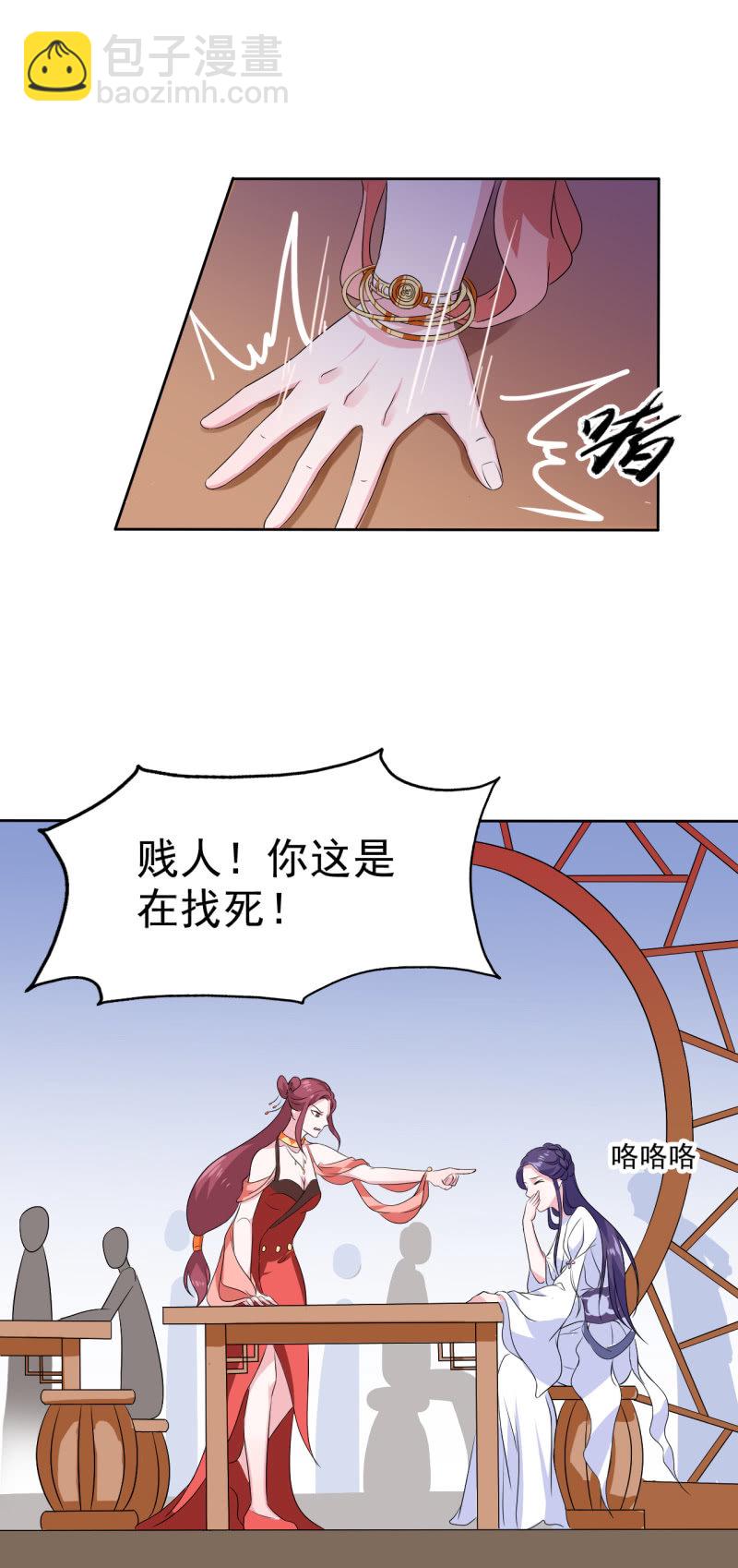 第19话24